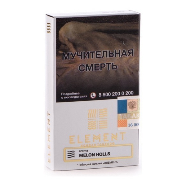 Табак Element Воздух Melon Holls 40 грамм в Санкт-Петербурге