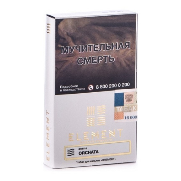 Табак Element Воздух Orchata 40 грамм в Санкт-Петербурге