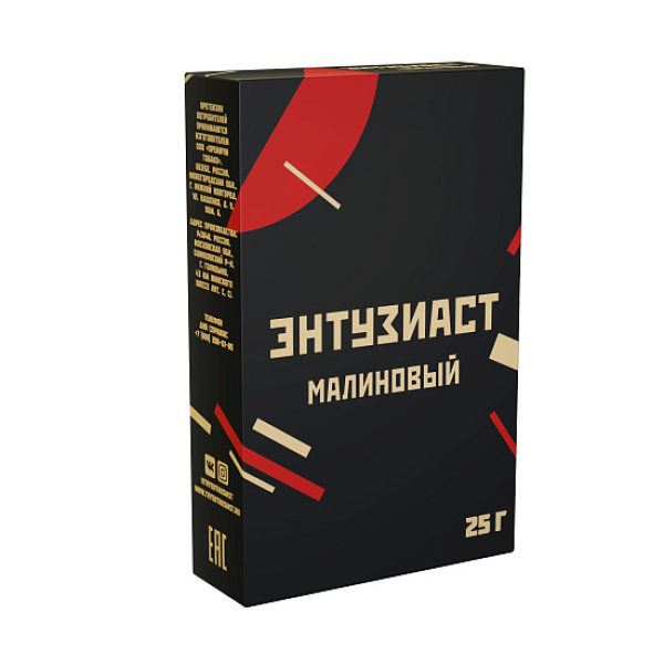 Табак ЭНТУЗИАСТ МАЛИНОВЫЙ 25 гр в Санкт-Петербурге