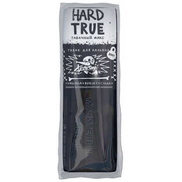 Табак ХУЛИГАН Hard TRUE 200 гр в Санкт-Петербурге