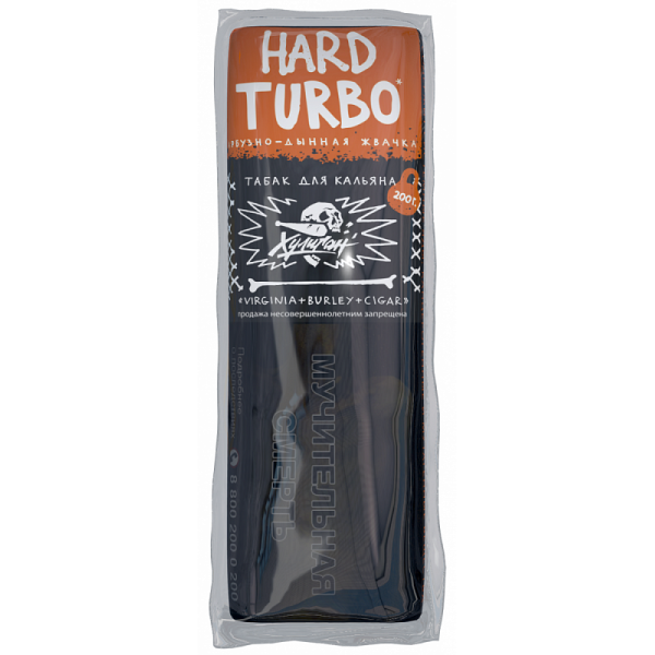 Табак ХУЛИГАН Hard TURBO 200 гр в Санкт-Петербурге