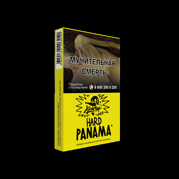 Табак ХУЛИГАН Hard PANAMA 25 гр в Санкт-Петербурге