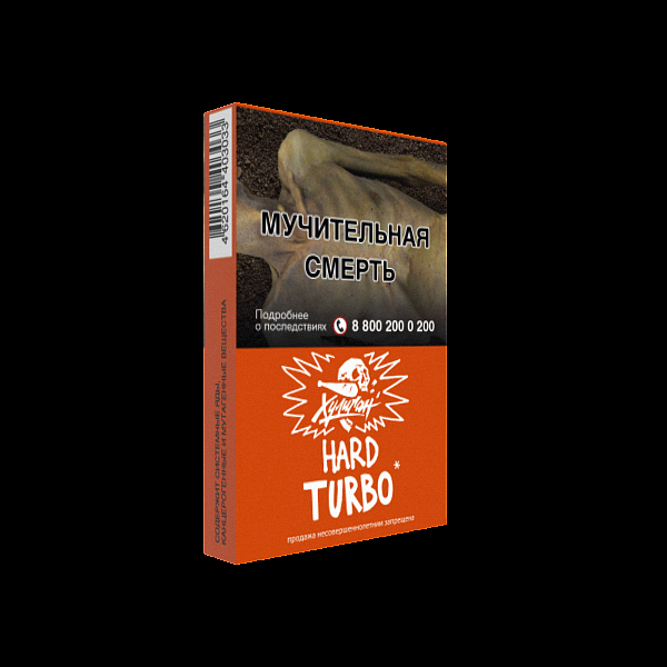 Табак ХУЛИГАН Hard TURBO 25 гр в Санкт-Петербурге