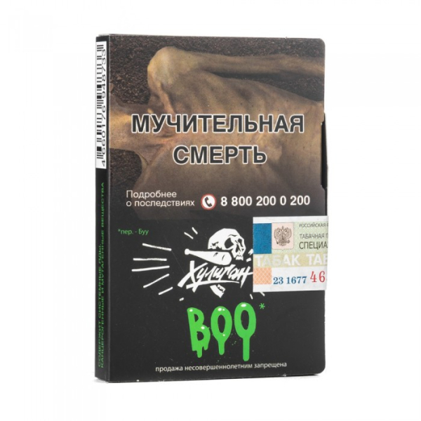 Табак Хулиган Boo (Яблоко Гранат) 30 гр в Санкт-Петербурге