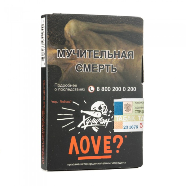 Табак Хулиган Love (Смородина ромашка) 30 гр в Санкт-Петербурге