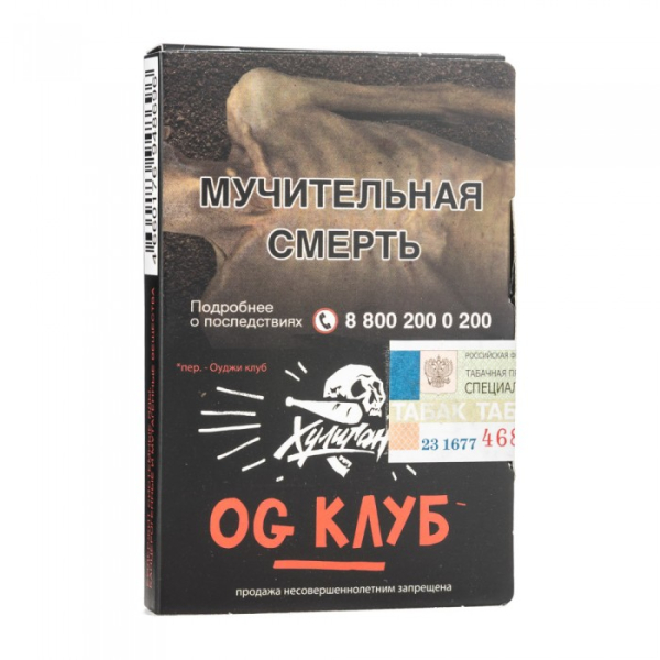 Табак Хулиган Og Клуб (Клубника ревень) 30 гр в Санкт-Петербурге
