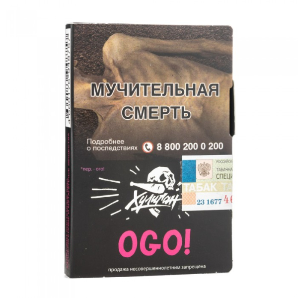 Табак Хулиган Ogo (сакура маракуйя) 30 гр в Санкт-Петербурге