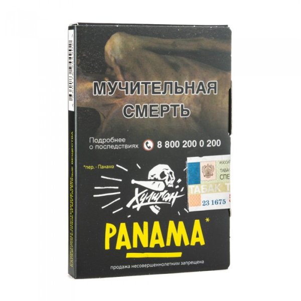 Табак Хулиган Panama (Фруктовый салатик) 30 гр в Санкт-Петербурге