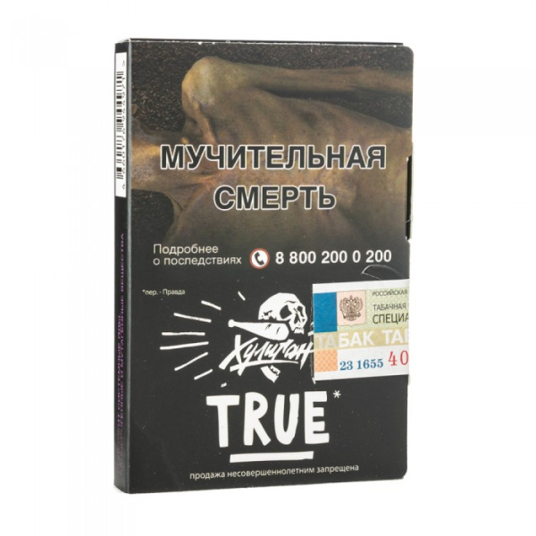 Табак Хулиган True (Табачный микс) 30 гр в Санкт-Петербурге
