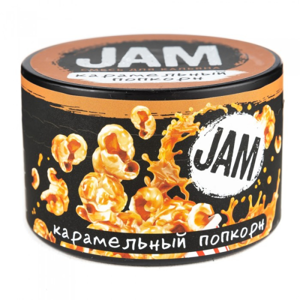 Смесь JAM Карамельный Попкорн 250 гр в Санкт-Петербурге