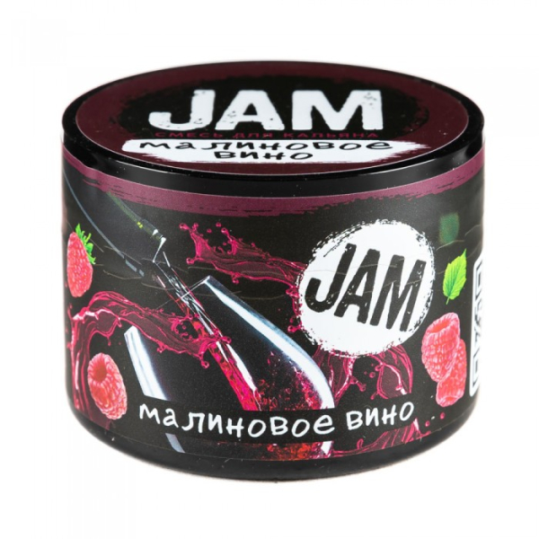 Смесь JAM Малиновое Вино 50 гр в Санкт-Петербурге