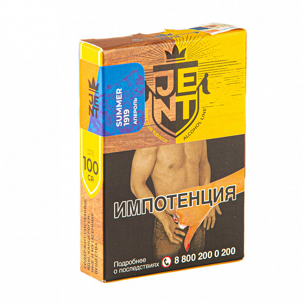 Табак Jent Alcohol Summer 1919 (Апероль) 100 гр в Санкт-Петербурге