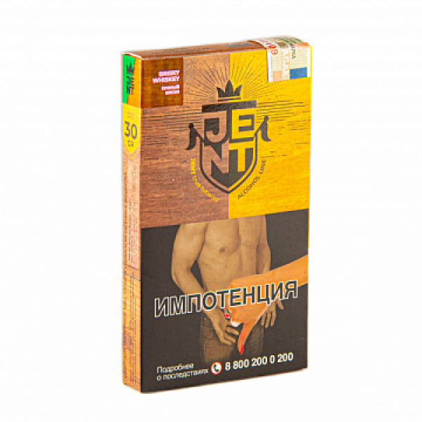 Табак Jent Alcohol Brisky Whiskey (Зеленый Ирландец) 30 гр в Санкт-Петербурге