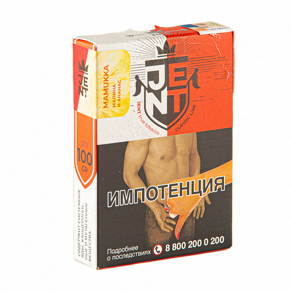 Табак Jent Classic Mamukka (Малина и Ананас) 100 гр в Санкт-Петербурге
