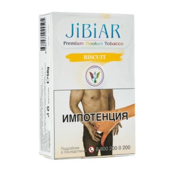 Табак Jibiar Biscuit (бисквит) 50 гр в Санкт-Петербурге