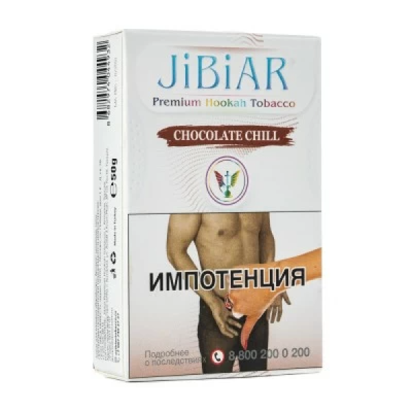 Табак Jibiar Chocolate Chill (Шоколад чили) 50 гр в Санкт-Петербурге