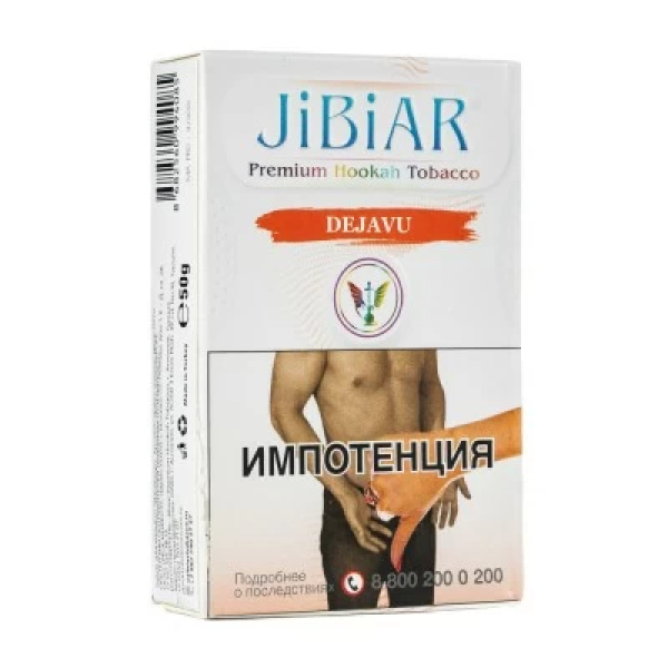 Табак Jibiar Dejavu (Арбуз ваниль дыня мята) 50 гр в Санкт-Петербурге