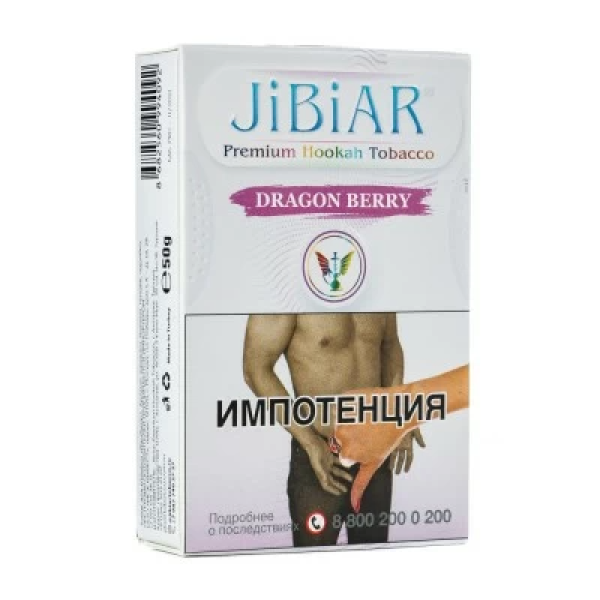 Табак Jibiar Dragon Berry (Ягоды дракона) 50 гр в Санкт-Петербурге