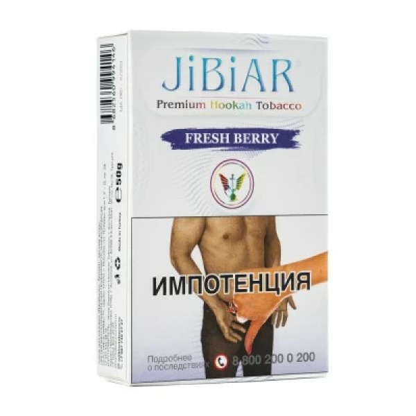 Табак Jibiar Fresh Berry (Свежие ягоды) 50 гр в Санкт-Петербурге