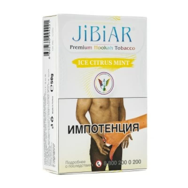Табак Jibiar Ice Citrus Mint (Лед цитрус мята) 50 гр в Санкт-Петербурге