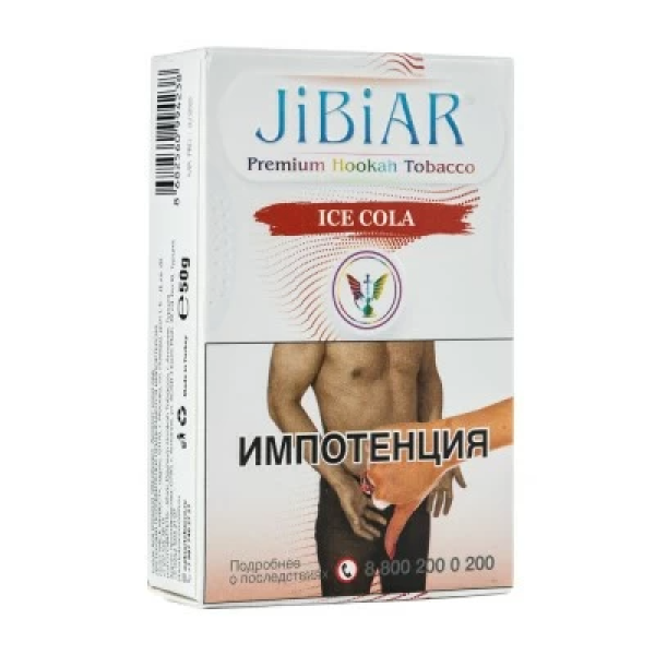 Табак Jibiar Ice Cola (Лед кола) 50 гр в Санкт-Петербурге