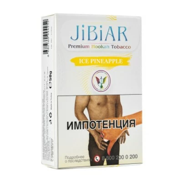 Табак Jibiar Ice Pineapple (Лед ананас) 50 гр в Санкт-Петербурге