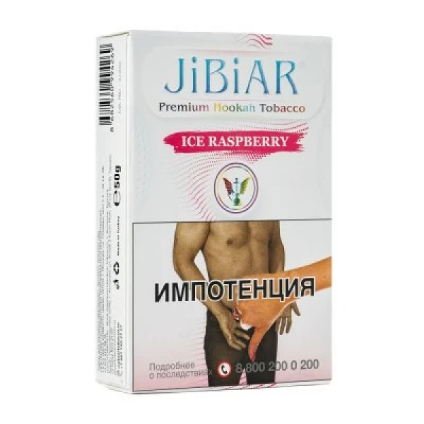 Табак Jibiar Ice Raspberry (Лед малина) 50 гр в Санкт-Петербурге