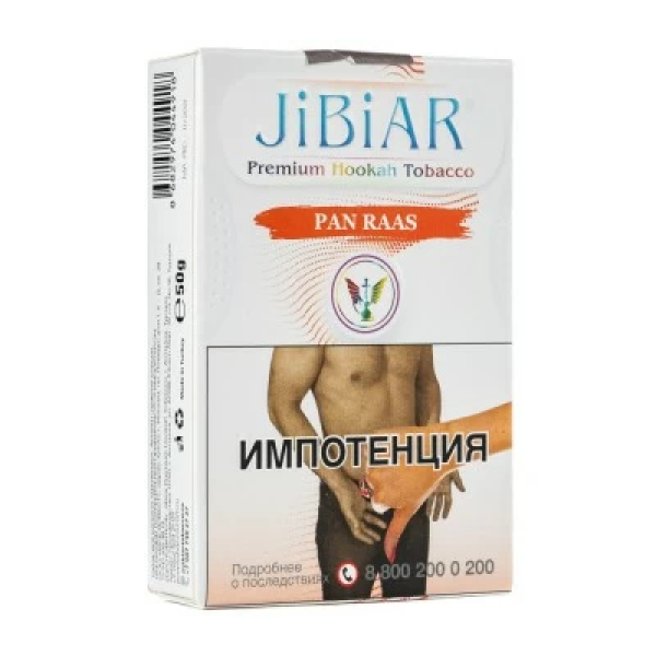 Табак Jibiar Pan Raas (Пряные специи) 50 гр в Санкт-Петербурге