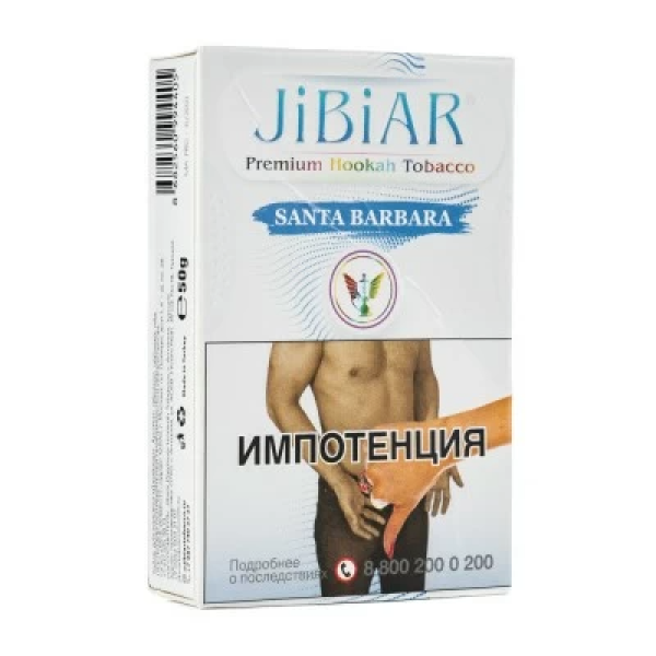Табак Jibiar Santa Barbara (Абрикос черника лед) 50 гр в Санкт-Петербурге