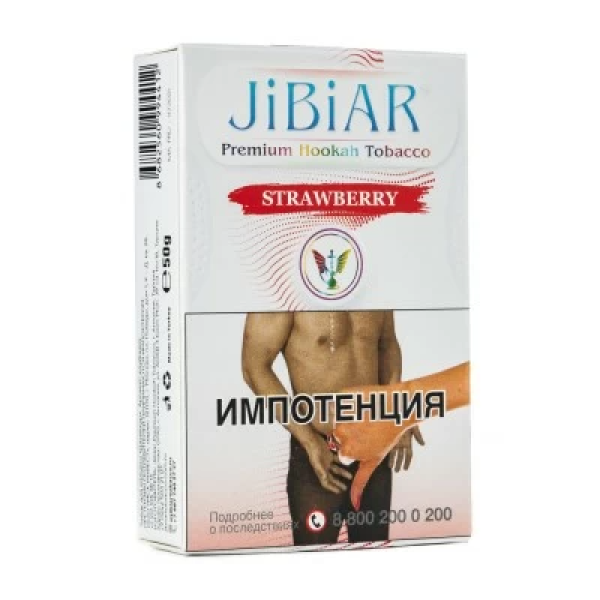 Табак Jibiar Strawberry (Клубника) 50 гр в Санкт-Петербурге