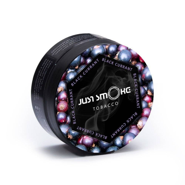 Табак Just Smoke Black Currant в Санкт-Петербурге
