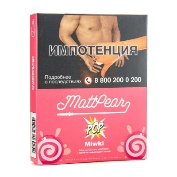 Табак Mattpear Pop MIWIKI (Мармеладные мишки) 30 гр в Санкт-Петербурге