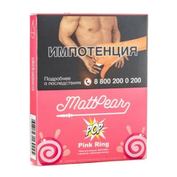 Табак Mattpear Pop Pink Ring (Малиновый пончик) 30 гр в Санкт-Петербурге