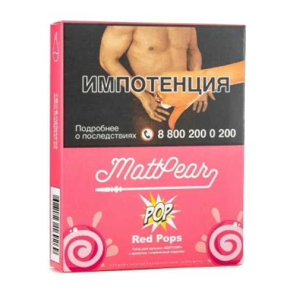 Табак Mattpear Pop Red Pops (Клубничный чупа чупс) 30 гр в Санкт-Петербурге