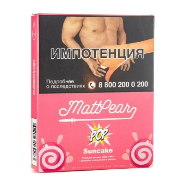Табак Mattpear Pop Suncake (Апельсиновый кекс) 30 гр в Санкт-Петербурге