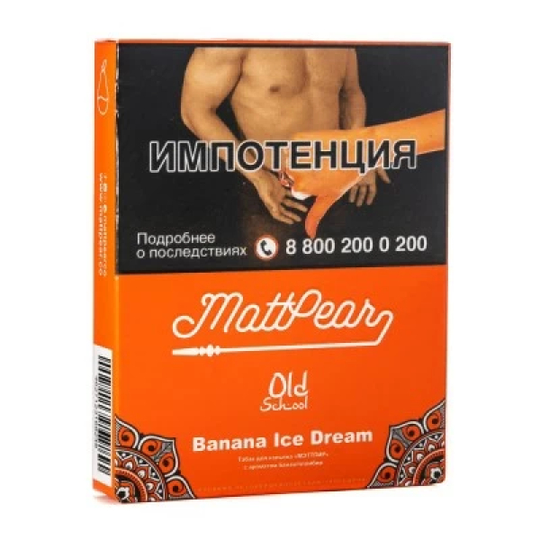 Табак Mattpear Banana Ice Dream (Банановое мороженое) 30 гр в Санкт-Петербурге