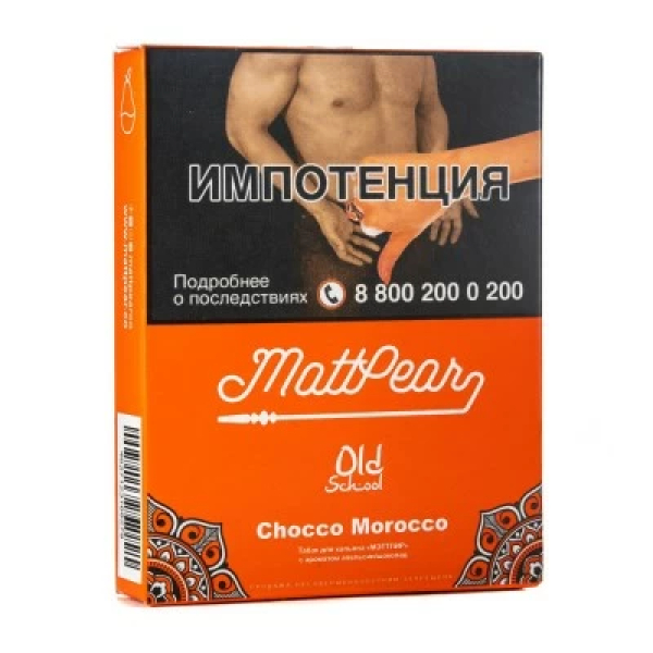Табак Mattpear Chocco Morocco (Апельсин с шоколадом) 30 гр в Санкт-Петербурге