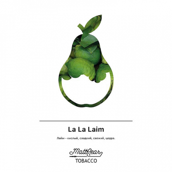 Табак MATTPEAR La La Laim (Лайм) 50 грамм в Санкт-Петербурге