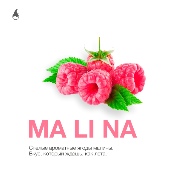 Табак MATTPEAR Ma Li Na (Малина) 50 грамм в Санкт-Петербурге