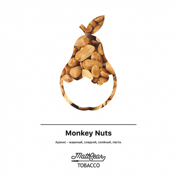Табак MATTPEAR Monkey Nuts (Арахис) 50 грамм в Санкт-Петербурге