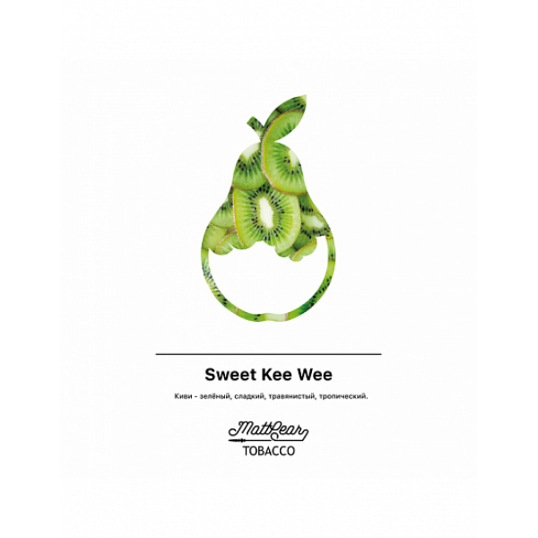 Табак MATTPEAR Sweet Kee Wee (Сладкий Киви) 50 грамм в Санкт-Петербурге