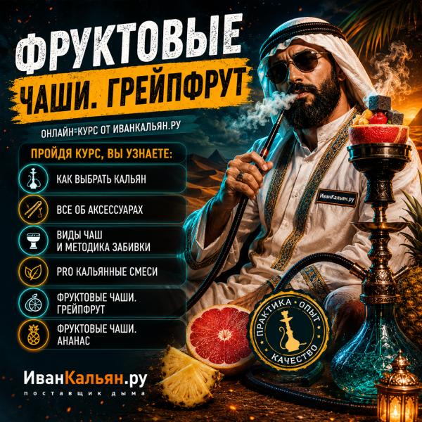 Онлайн-курс МИДЛ в Санкт-Петербурге
