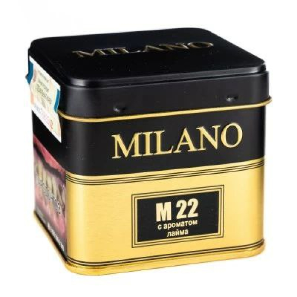 Табак MILANO GOLD М22 LIME  PEEL PRESSED 25 гр в Санкт-Петербурге