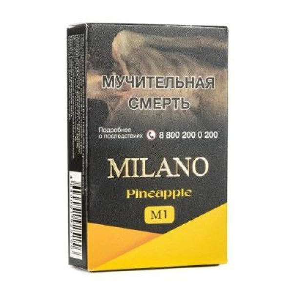 Табак MILANO GOLD M1 Pineapple 50 гр в Санкт-Петербурге