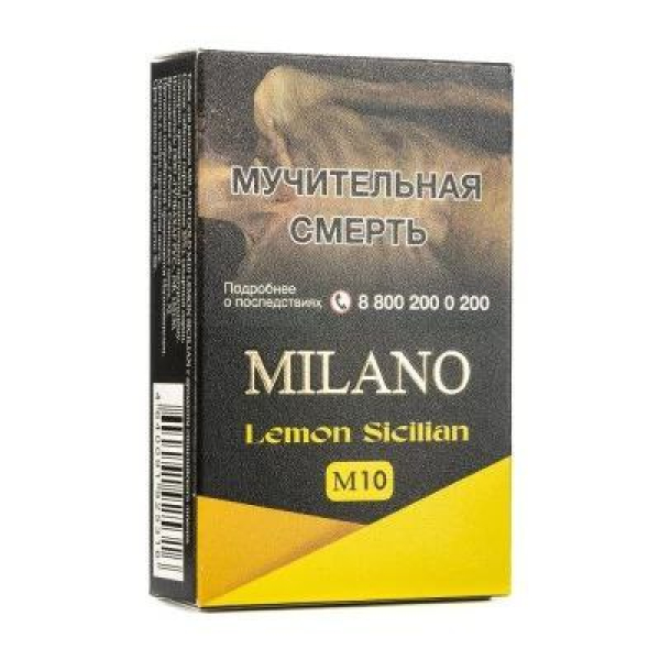Табак MILANO GOLD М10 LEMON SICILIAN 50 гр в Санкт-Петербурге