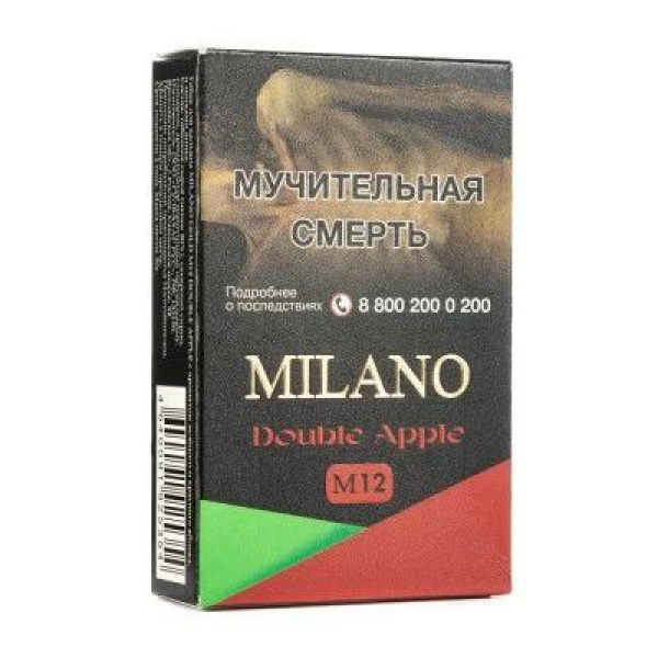 Табак MILANO GOLD М12 DOUBLE APPLE 50 гр в Санкт-Петербурге