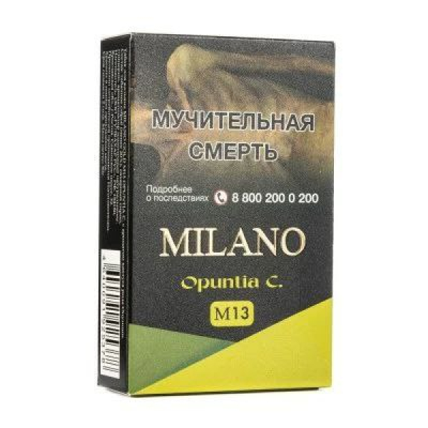 Табак MILANO GOLD М13 OPUNTIA C 50 гр в Санкт-Петербурге