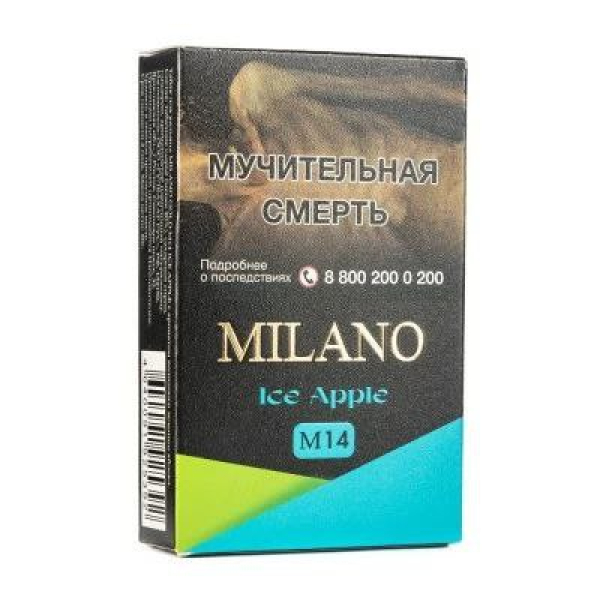 Табак MILANO GOLD М14 ICE APPLE 50 гр в Санкт-Петербурге
