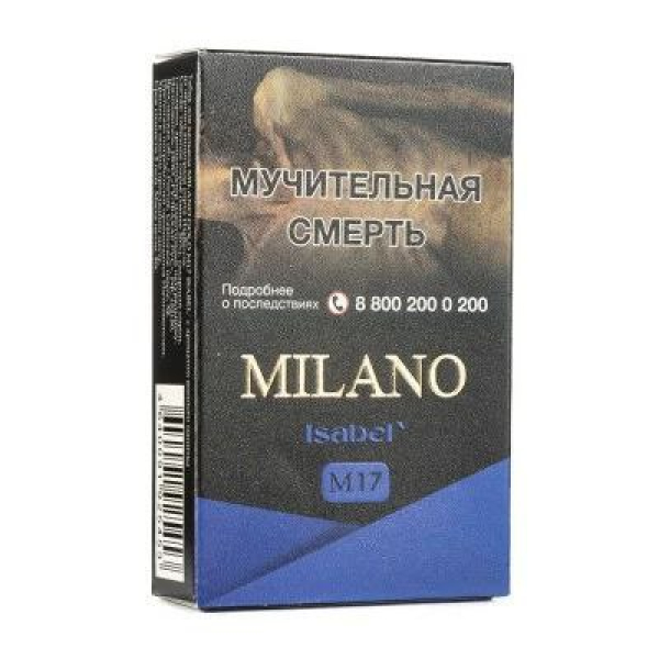 Табак MILANO GOLD М17 ISABEL 50 гр в Санкт-Петербурге