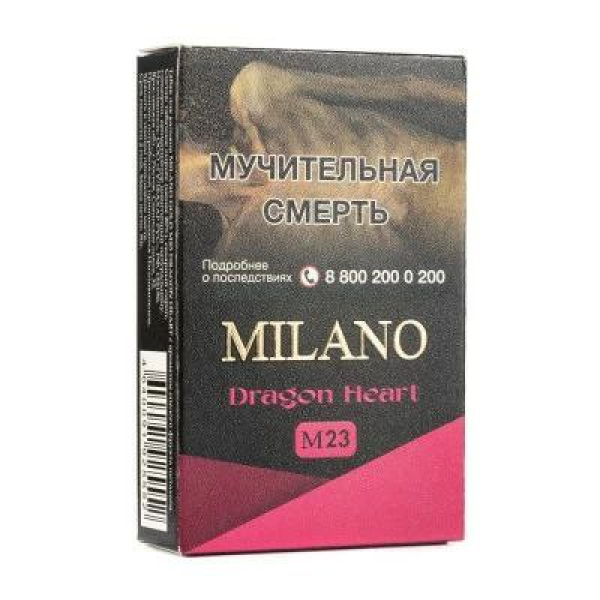 Табак MILANO GOLD М23 DRAGON HEART 50 гр в Санкт-Петербурге